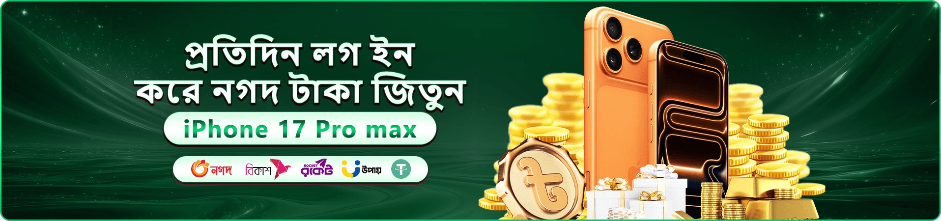 tk888 প্রমোশন ব্যানার: নতুন সদস্যদের জন্য অফারের প্রচারণা চিত্র