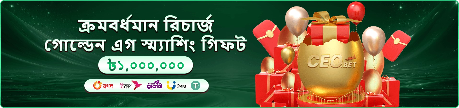 tk888 ব্যানার: গেমিং ইভেন্ট ও টুর্নামেন্ট প্রচারণার চিত্র