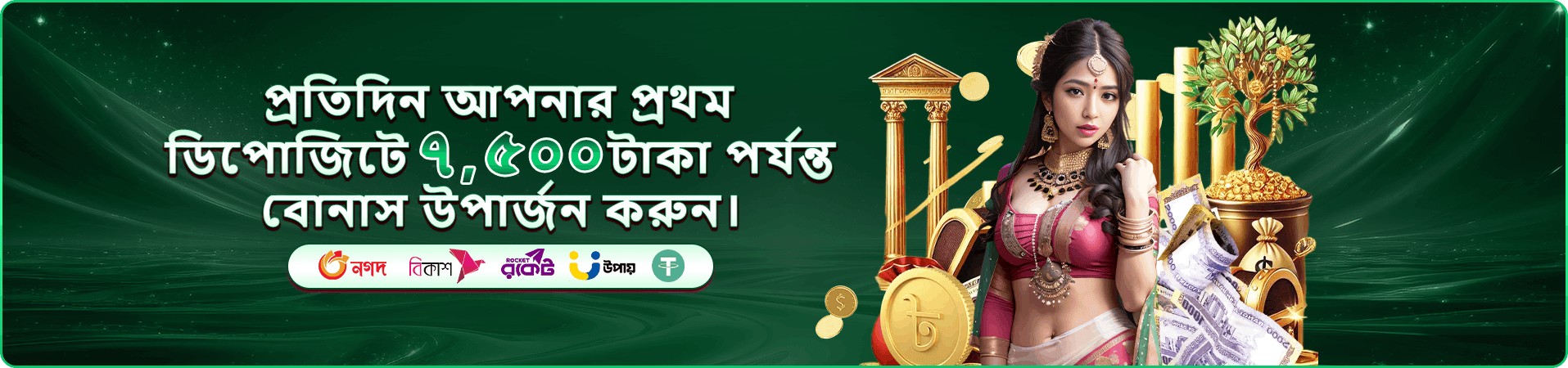 tk888 অ্যাপ ডাউনলোড ও মোবাইল গেমিং প্রচারচিত্র