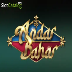 অন্দর বাহার গেমের প্রচ্ছদ আইকন